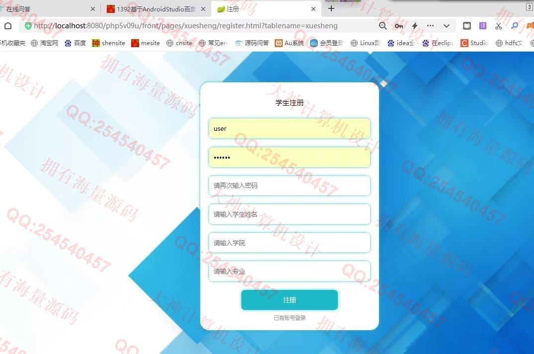 Դʵ-1393PHP+Vue+ElementUIѧϰվƽͼ