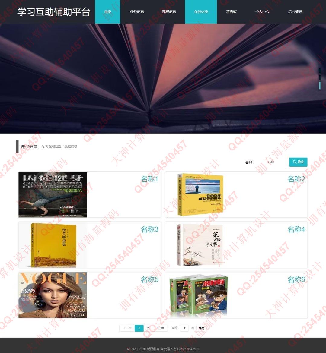 Դʵ-1393PHP+Vue+ElementUIѧϰվƽͼ