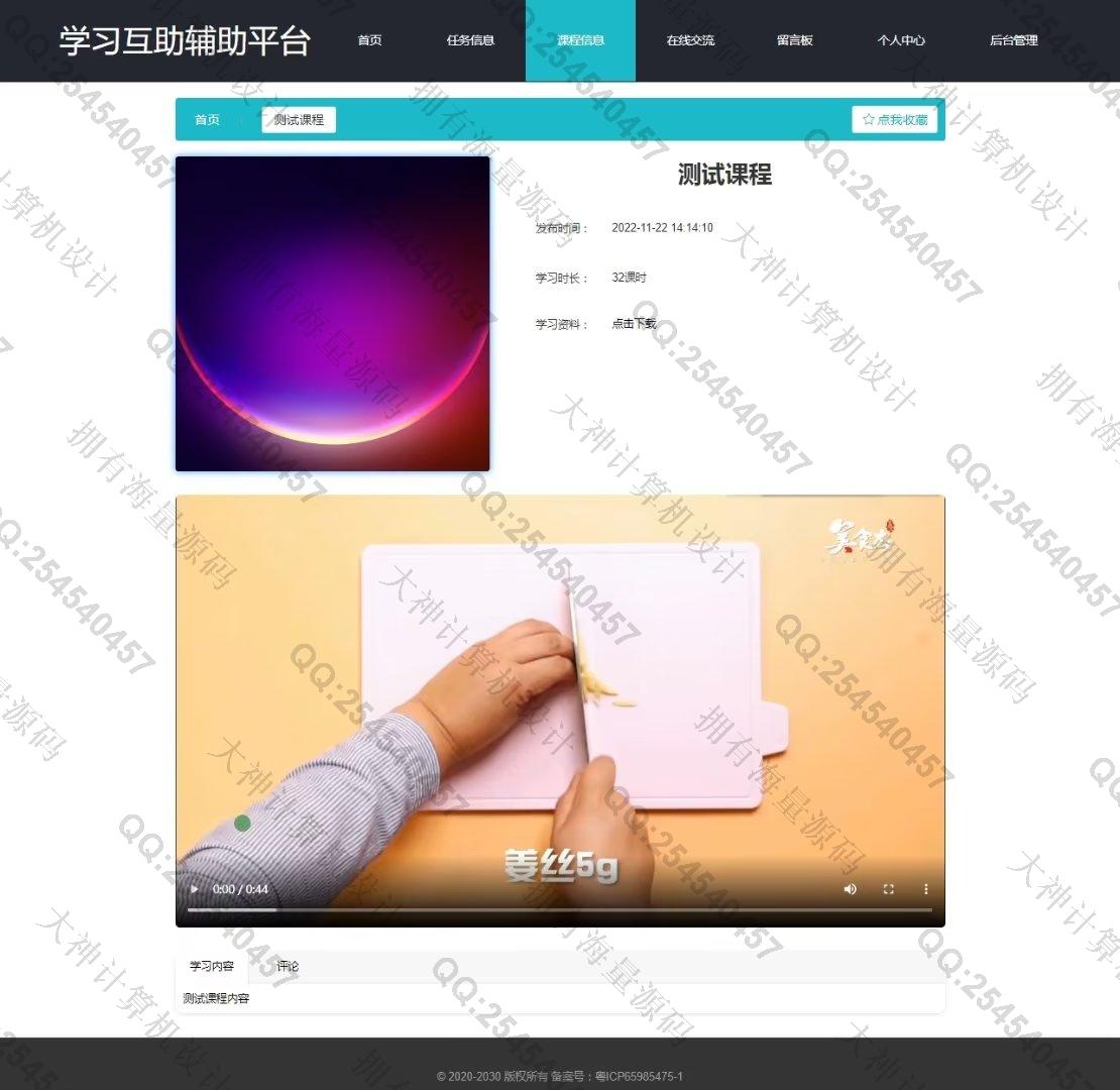 Դʵ-1393PHP+Vue+ElementUIѧϰվƽͼ