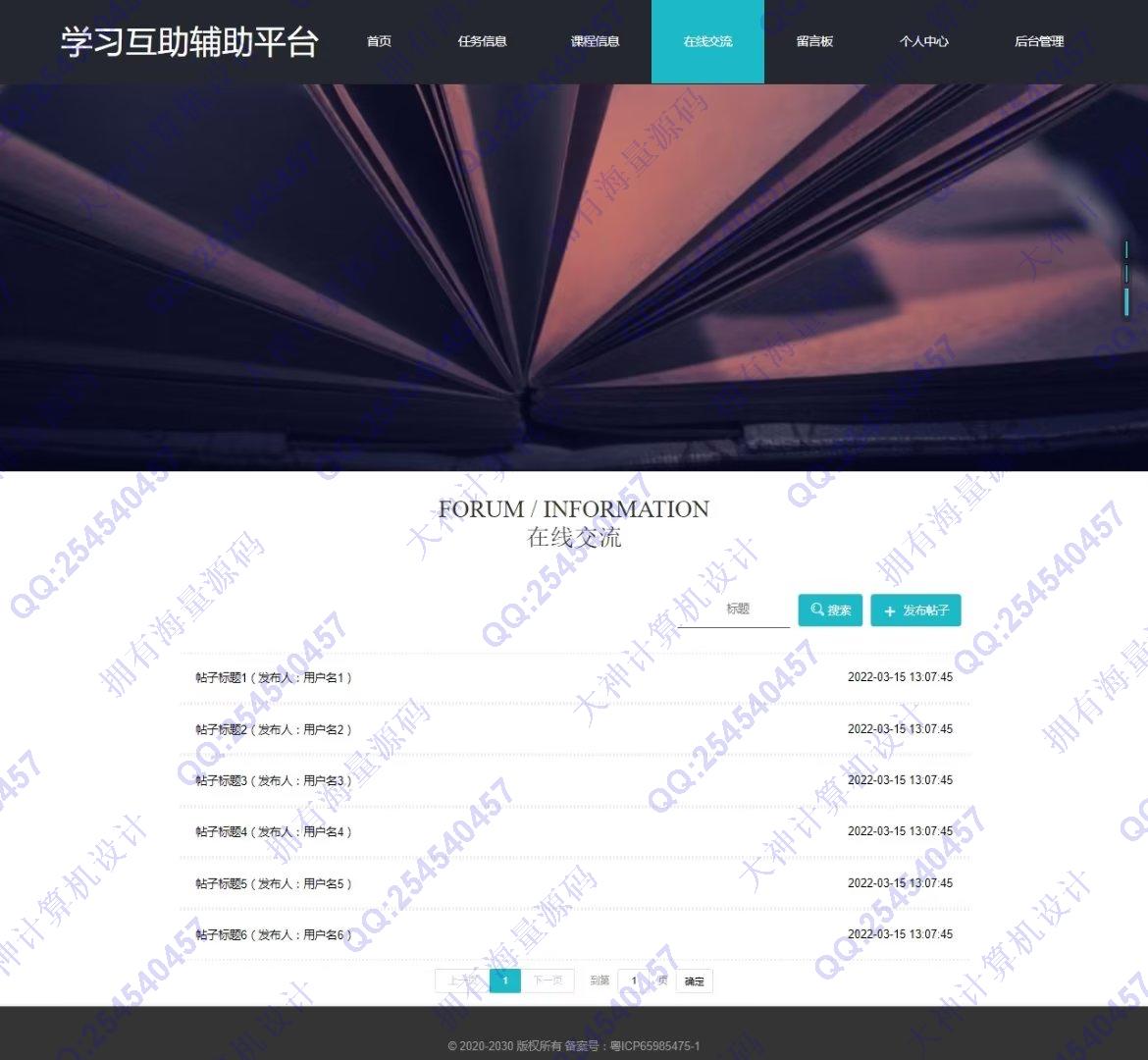 Դʵ-1393PHP+Vue+ElementUIѧϰվƽͼ