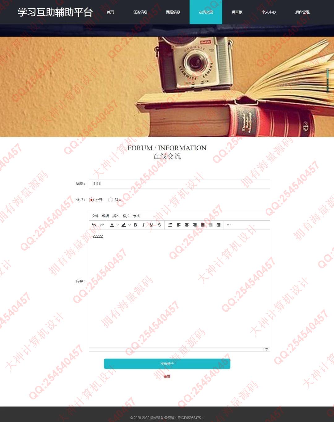 Դʵ-1393PHP+Vue+ElementUIѧϰվƽͼ