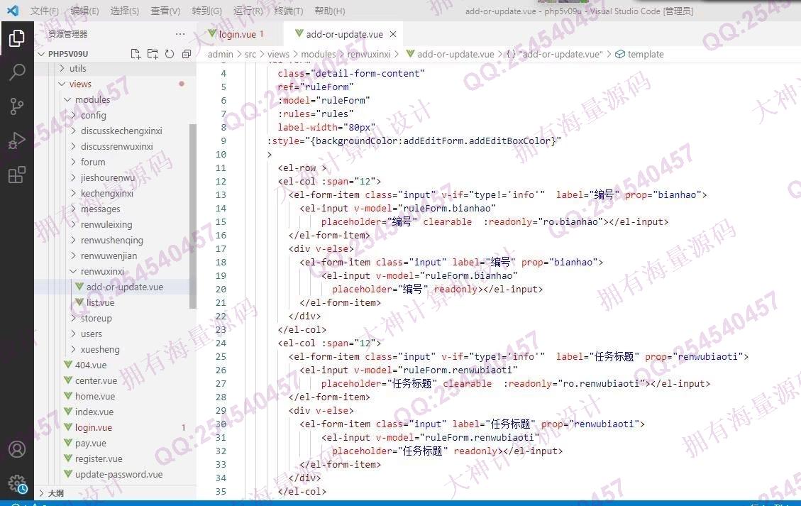 Դʵ-1393PHP+Vue+ElementUIѧϰվƽͼ