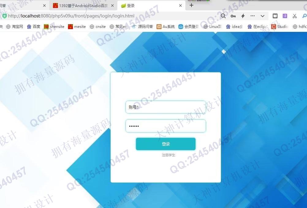Դʵ-1393PHP+Vue+ElementUIѧϰվƽͼ