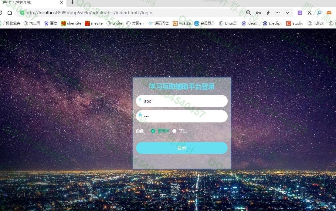 Դʵ-1393PHP+Vue+ElementUIѧϰվƽͼ