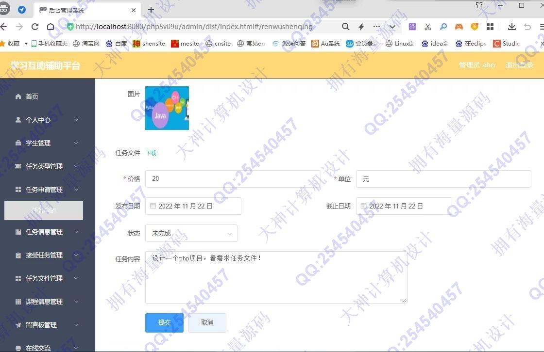 Դʵ-1393PHP+Vue+ElementUIѧϰվƽͼ