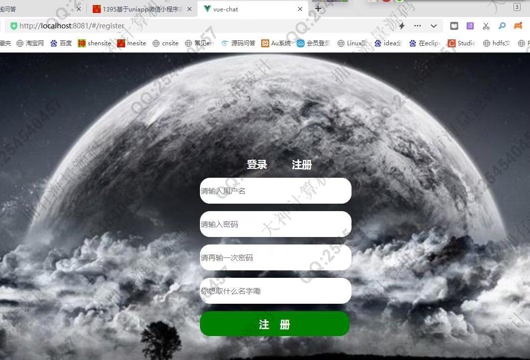 Դʵ-1396Nodejs+Express+WebSocketϵͳƽͼ