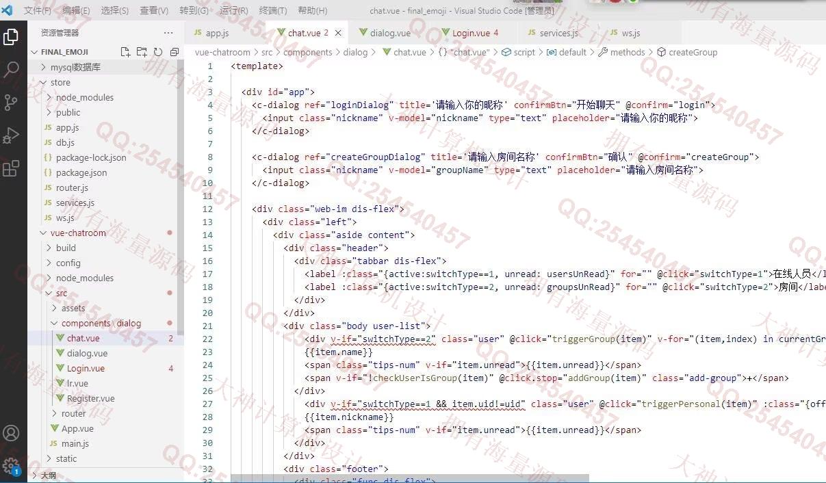 Դʵ-1396Nodejs+Express+WebSocketϵͳƽͼ