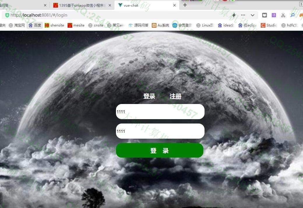 Դʵ-1396Nodejs+Express+WebSocketϵͳƽͼ