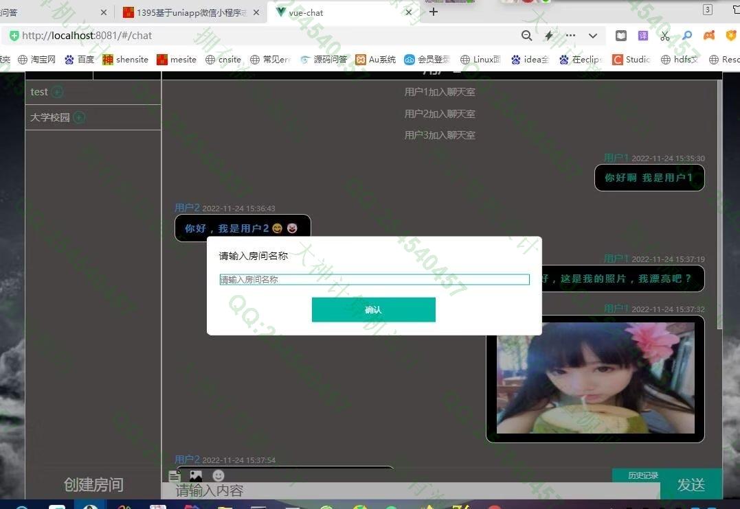 Դʵ-1396Nodejs+Express+WebSocketϵͳƽͼ