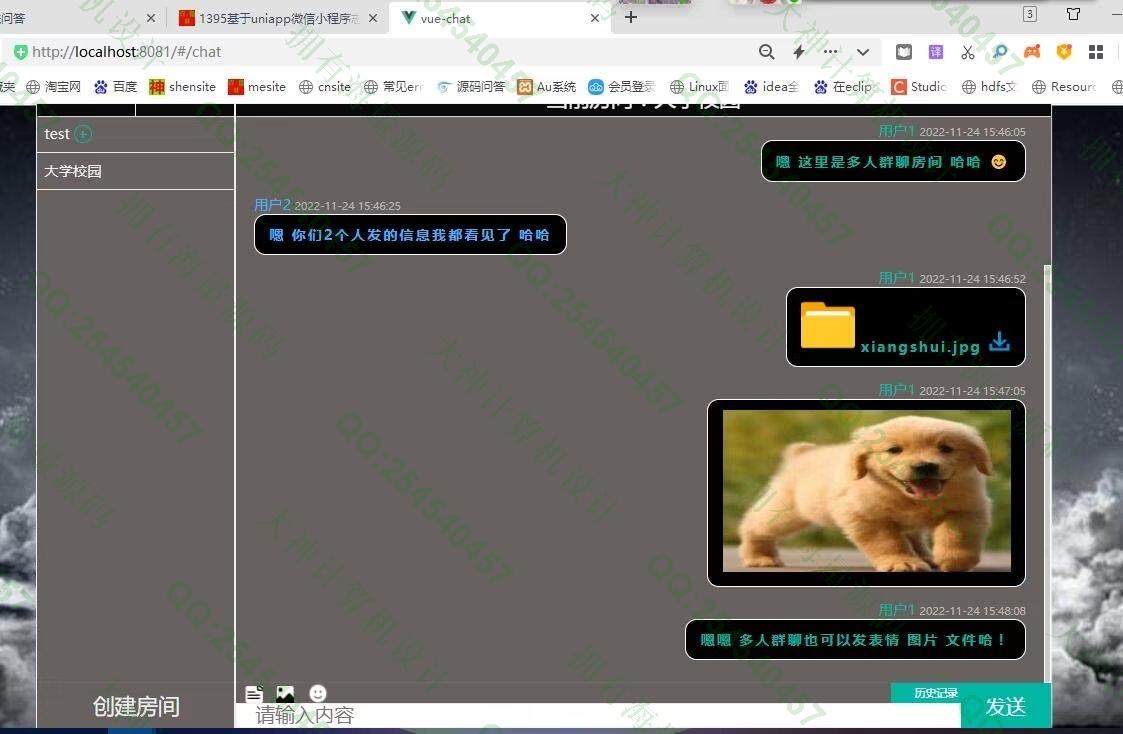 Դʵ-1396Nodejs+Express+WebSocketϵͳƽͼ