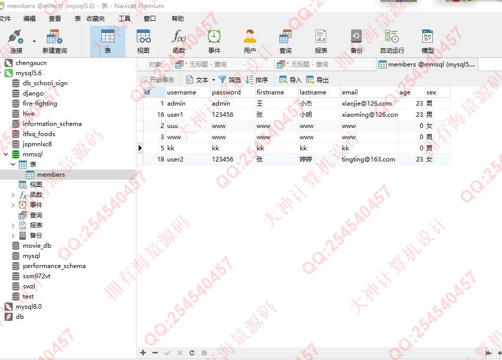 计算机源码设计实例-1397基于PHP网站登录验证漏洞攻击及修复办法演示系统带文档截图