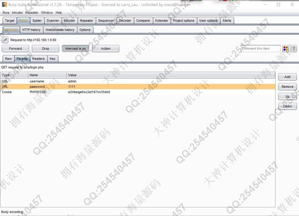 计算机源码设计实例-1397基于PHP网站登录验证漏洞攻击及修复办法演示系统带文档截图