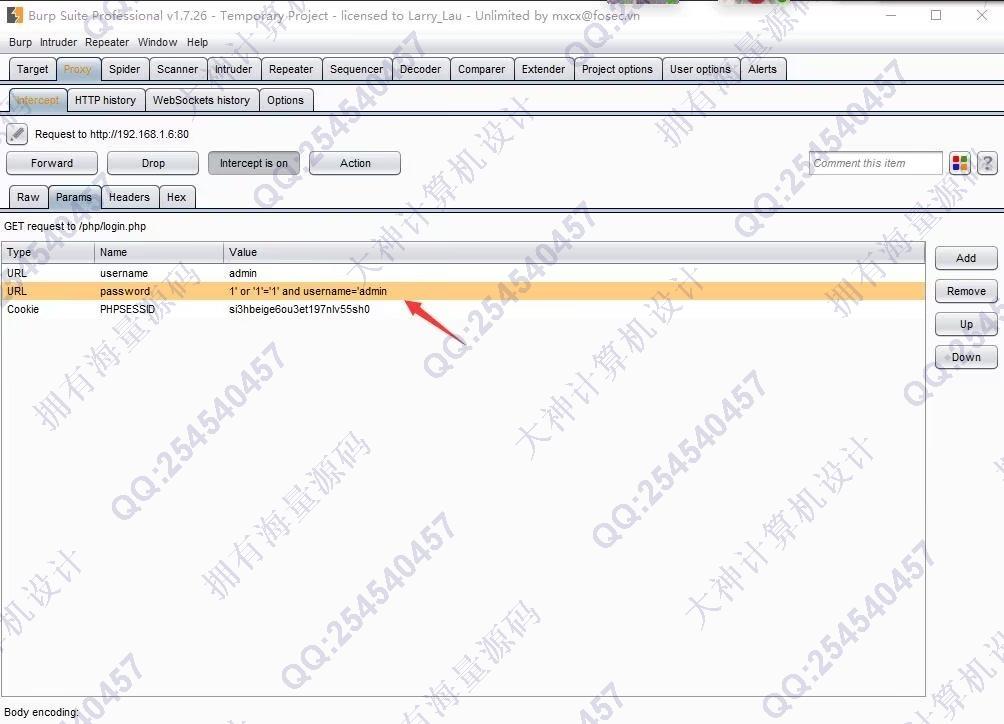 计算机源码设计实例-1397基于PHP网站登录验证漏洞攻击及修复办法演示系统带文档截图