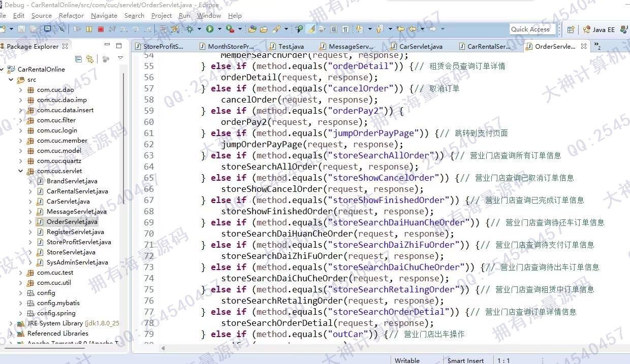 计算机源码设计实例-1399基于jsp+servlet+mysql汽车租赁网站设计截图