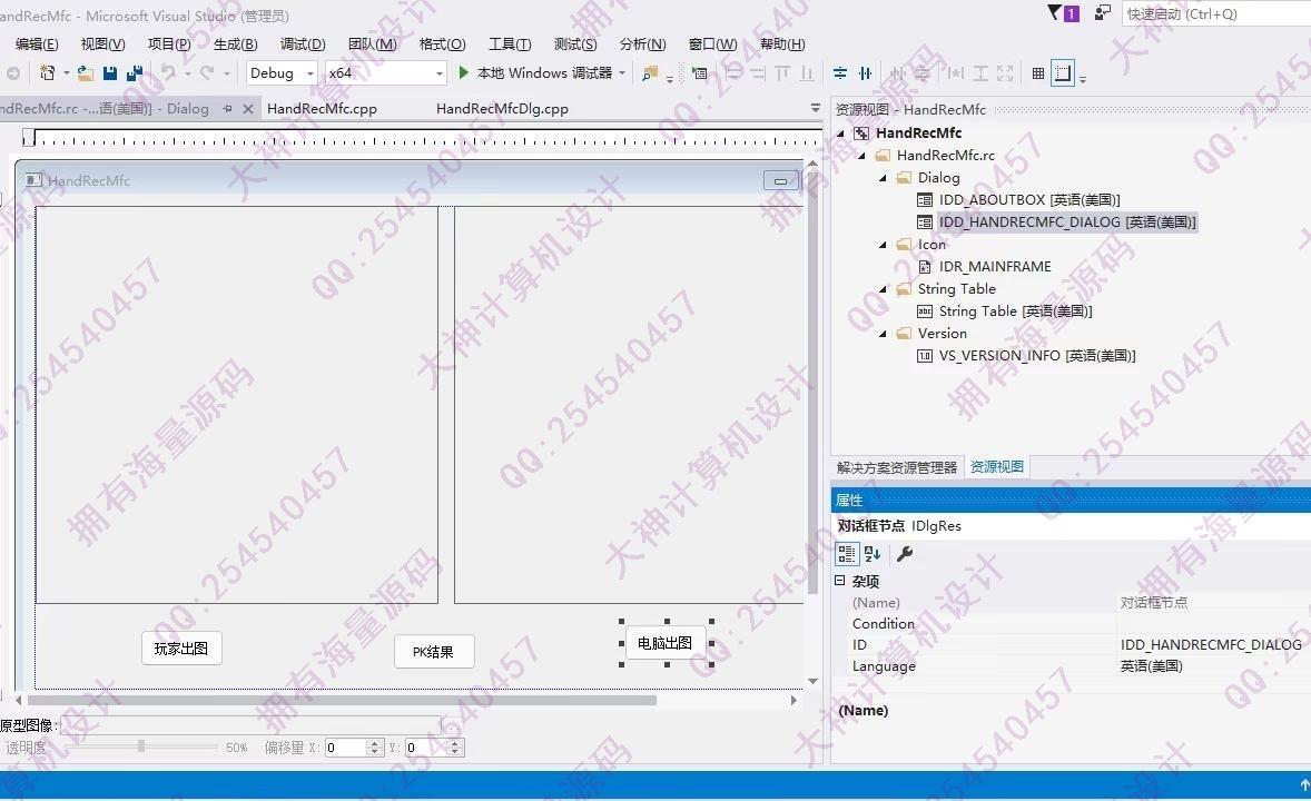 Դʵ-1408OpenCVVC++ʯͷСϷƽͼ