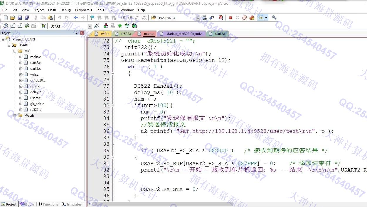 Դʵ-1409STM32RFIDͼϵͳƴĵͼ
