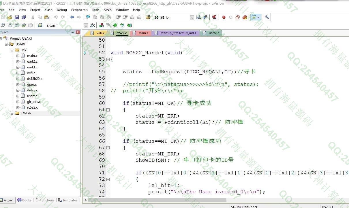 Դʵ-1409STM32RFIDͼϵͳƴĵͼ