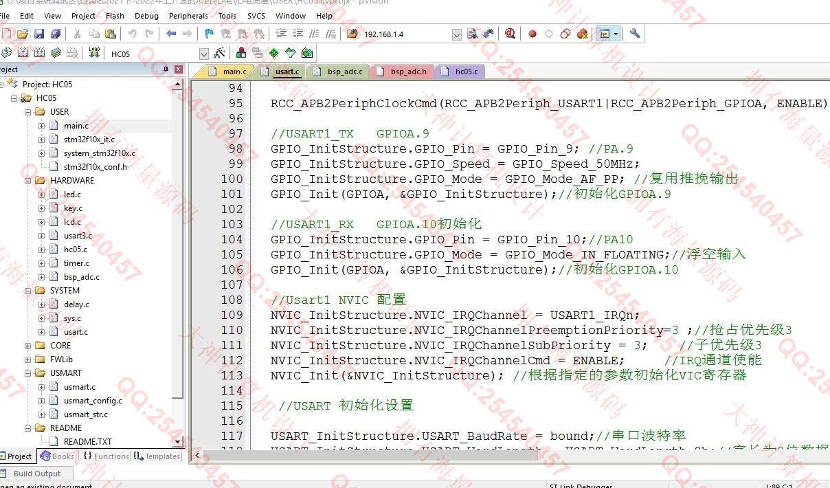 计算机源码设计实例-1411基于STM32心电图监测蓝牙传输app设计截图