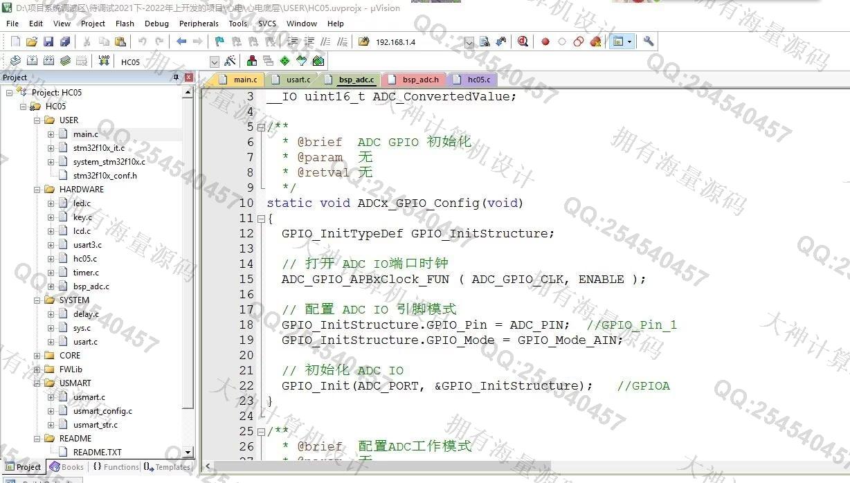 计算机源码设计实例-1411基于STM32心电图监测蓝牙传输app设计截图