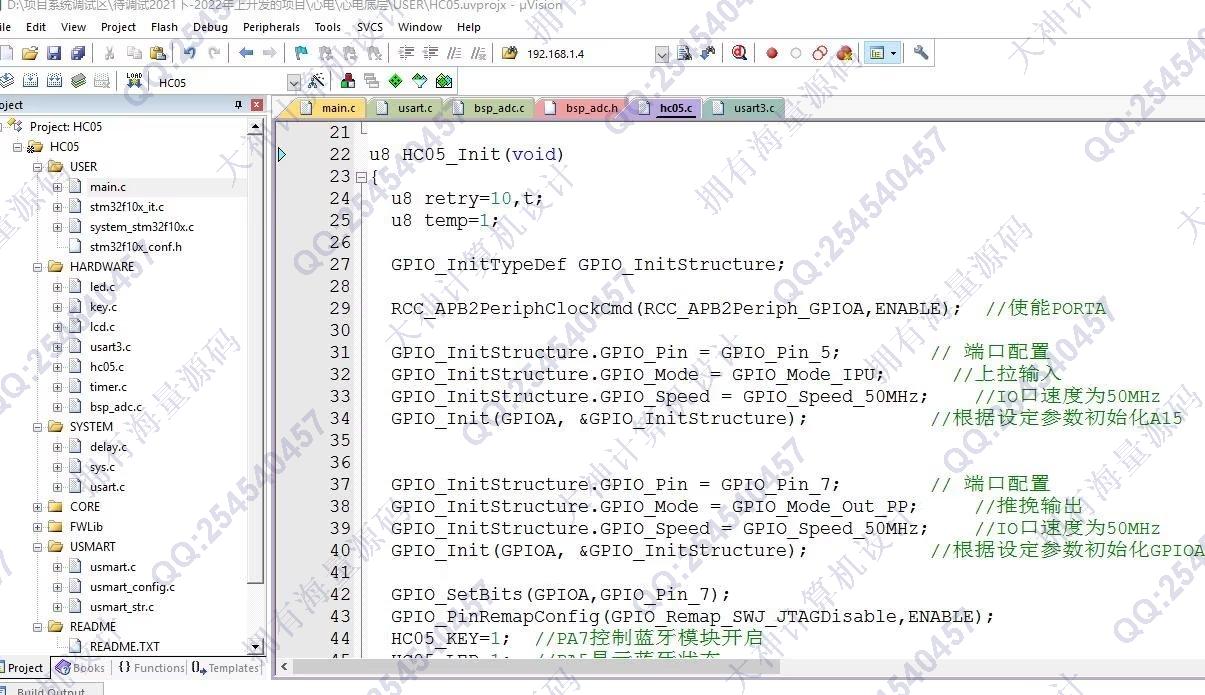 计算机源码设计实例-1411基于STM32心电图监测蓝牙传输app设计截图