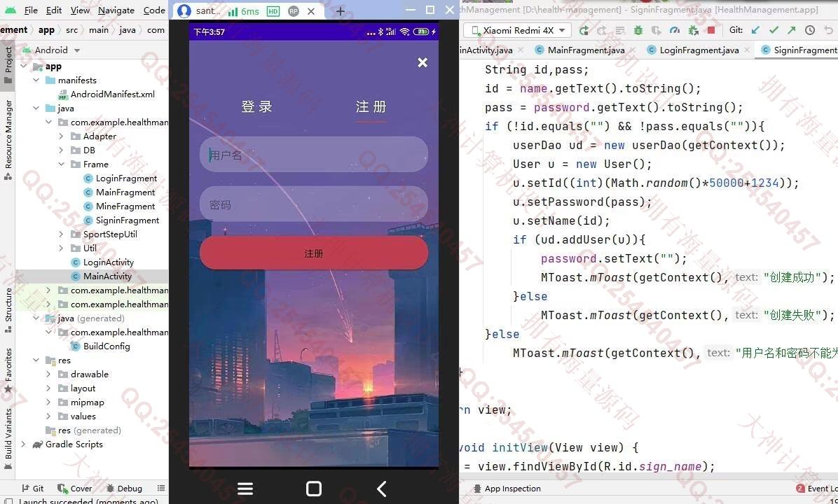 计算机源码设计实例-1414基于STM32单片机心率脉搏监测健康运动计步系统设计截图