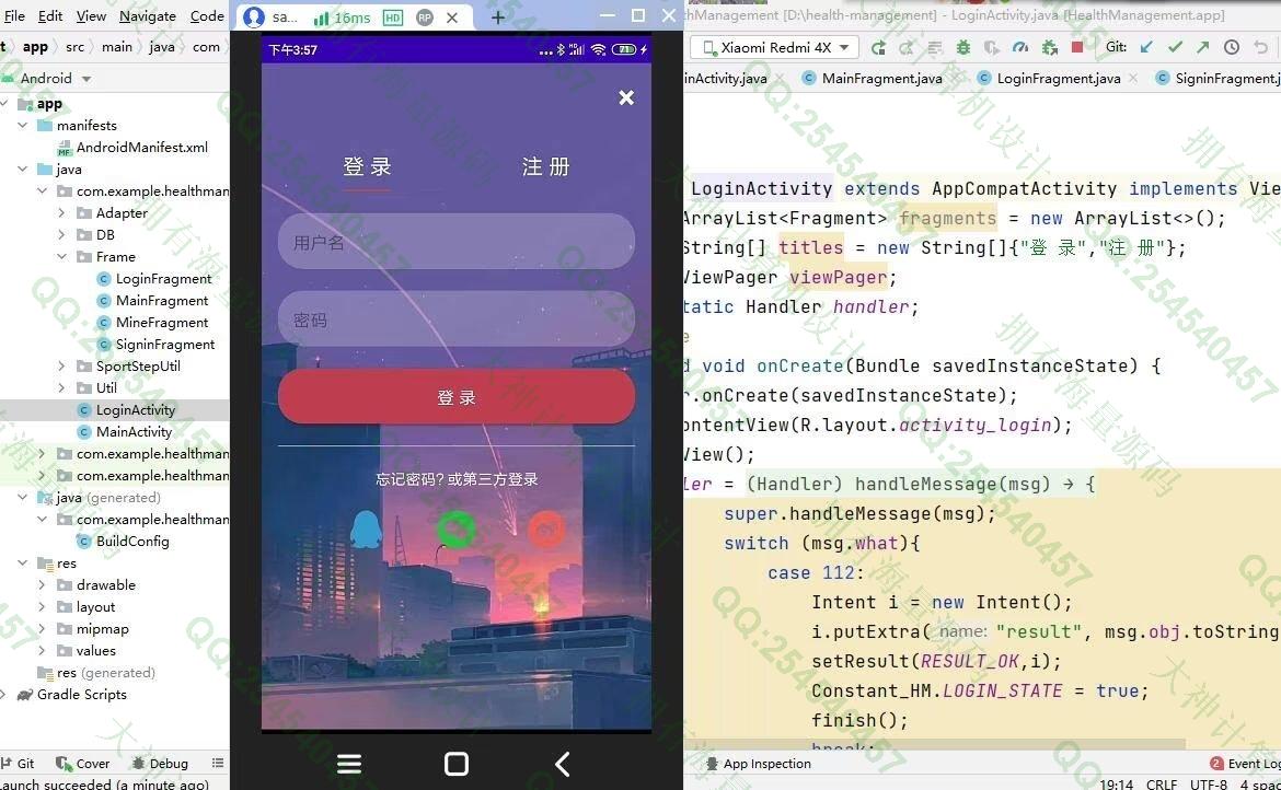 计算机源码设计实例-1414基于STM32单片机心率脉搏监测健康运动计步系统设计截图
