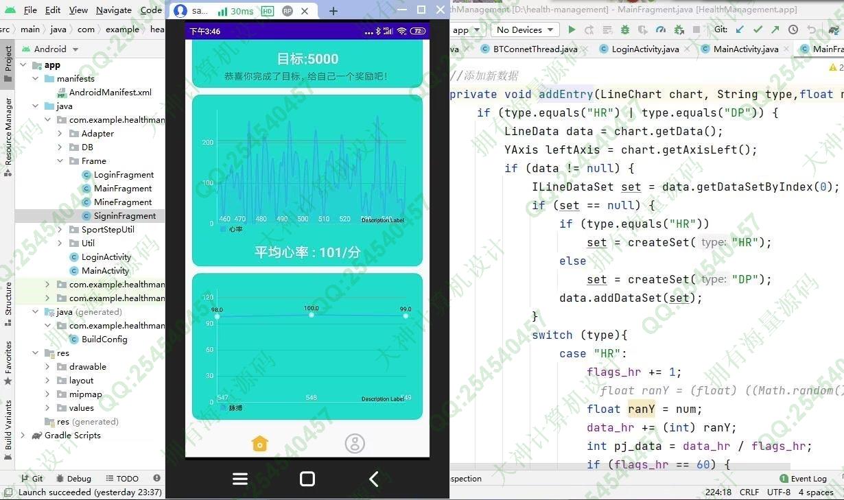 计算机源码设计实例-1414基于STM32单片机心率脉搏监测健康运动计步系统设计截图