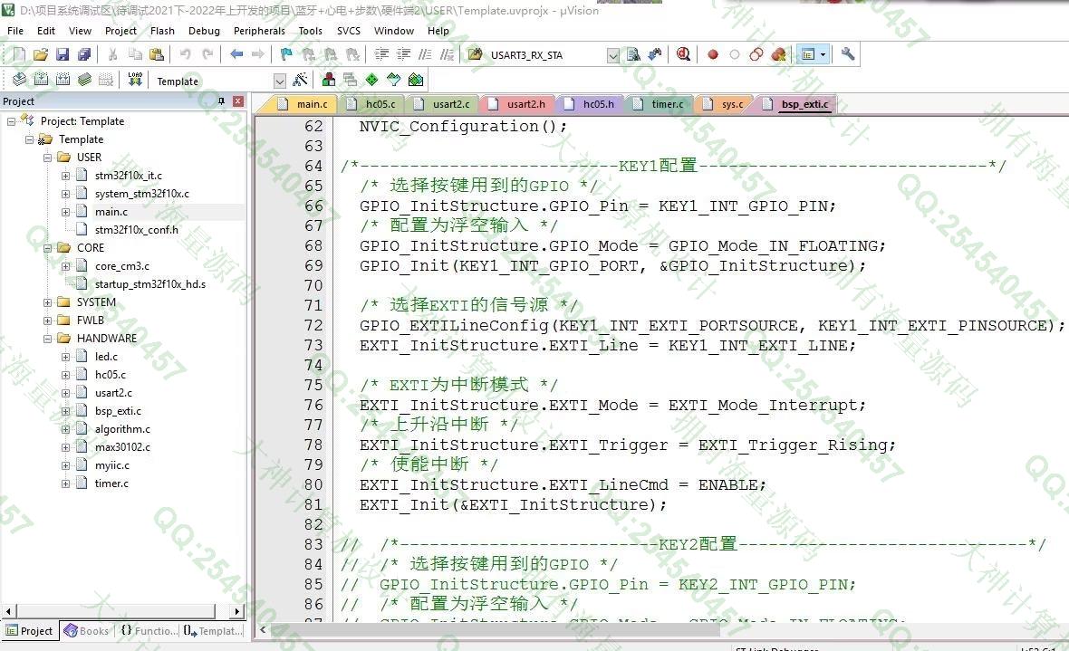 计算机源码设计实例-1414基于STM32单片机心率脉搏监测健康运动计步系统设计截图