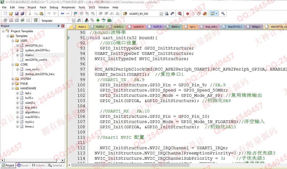计算机源码设计实例-1414基于STM32单片机心率脉搏监测健康运动计步系统设计截图