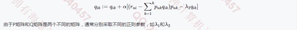 计算机源码设计实例-1416基于LFM矩阵分解CF算法购物网站商品推荐系统设计_电影推荐/音乐推荐/图书推荐等截图