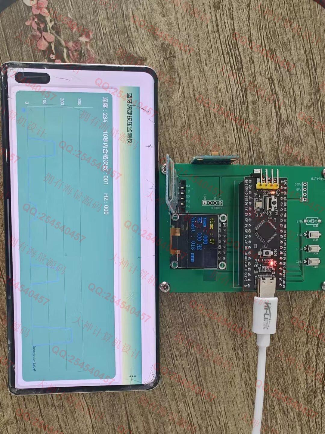 Դʵ-1426STM32ⰴѹϵͳƽͼ