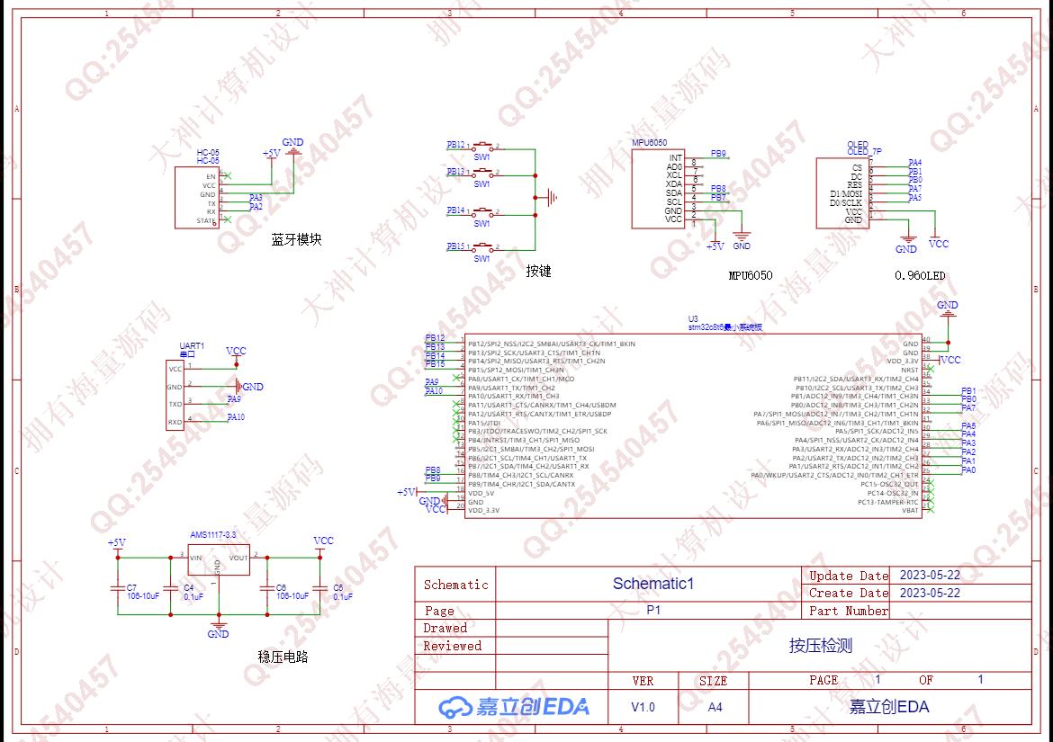 Դʵ-1426STM32ⰴѹϵͳƽͼ
