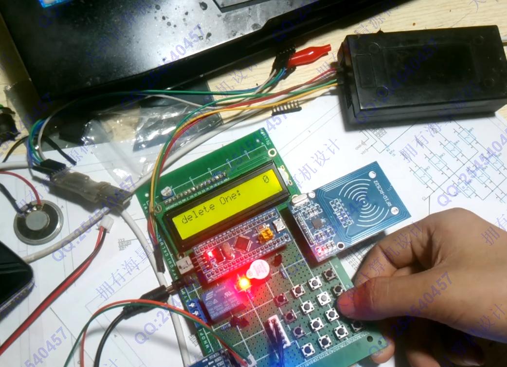 计算机源码设计实例-a2.基于STM32智能家居门禁卡综合管理系统的设计带文档截图
