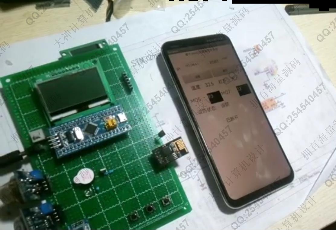 计算机源码设计实例-1427基于STM32单片机物联网的智能家庭安防系统设计截图