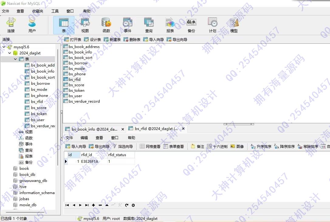 Դʵ-1433STM32ƬRFIDͼ鵵ϵͳĵͼ