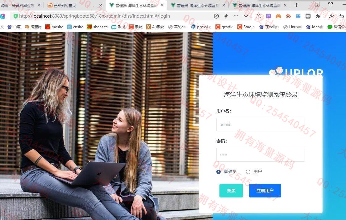 Դʵ-1448Springboot+Vue̬ϵͳScrapyӻչʾͼ