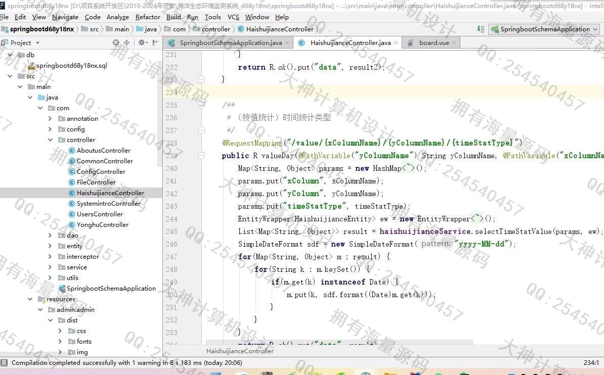 Դʵ-1448Springboot+Vue̬ϵͳScrapyӻչʾͼ