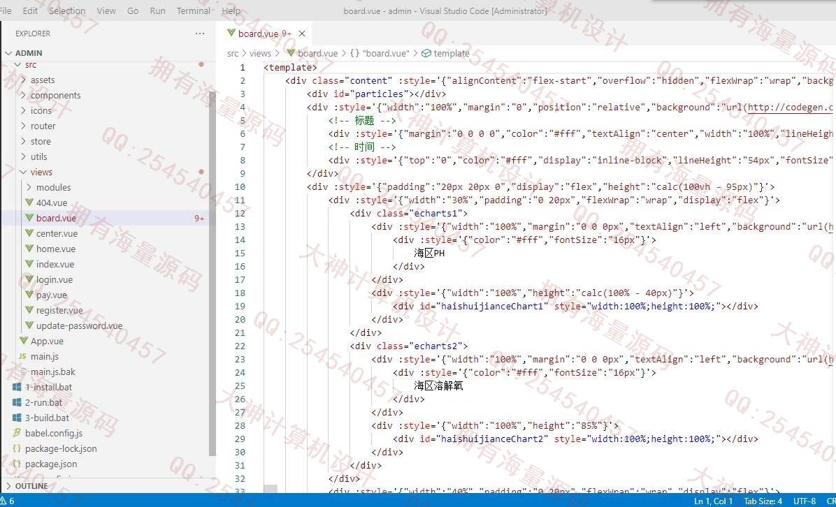 Դʵ-1448Springboot+Vue̬ϵͳScrapyӻչʾͼ