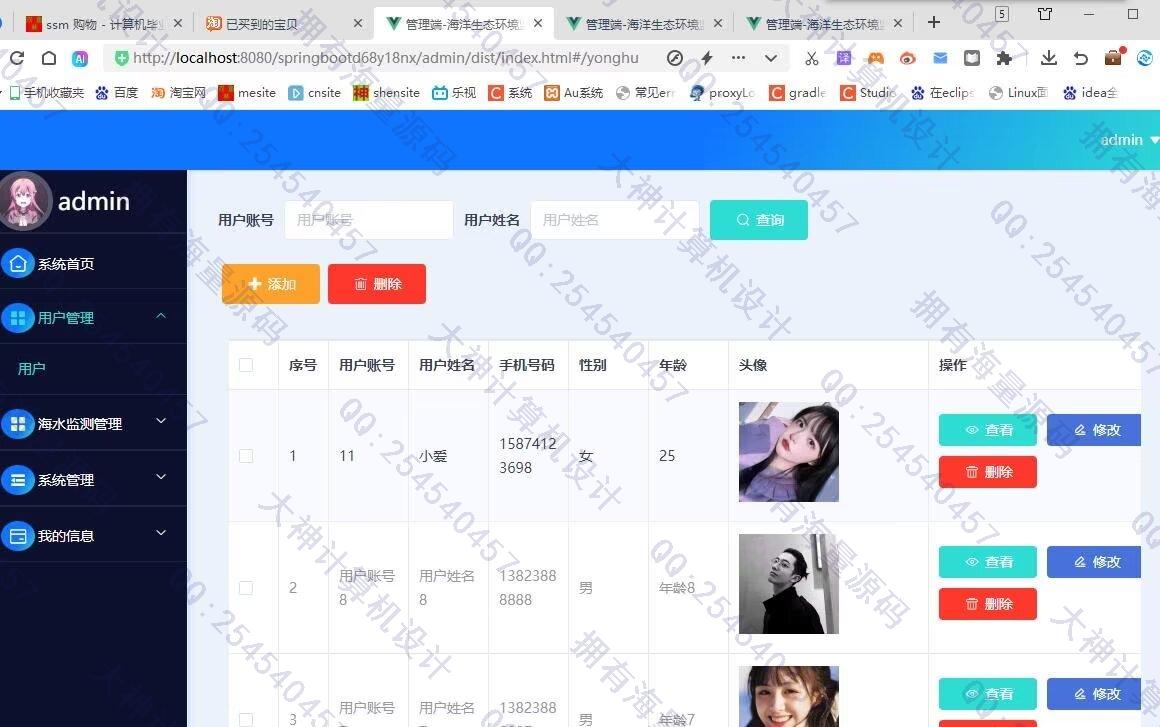 Դʵ-1448Springboot+Vue̬ϵͳScrapyӻչʾͼ