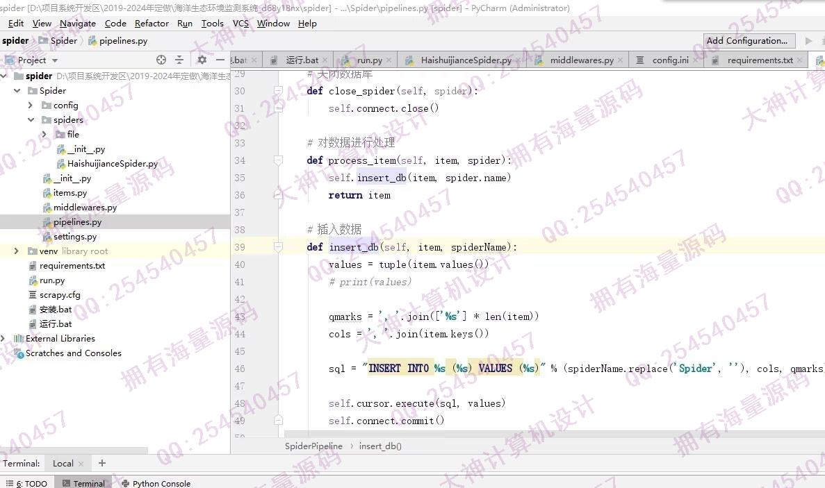 Դʵ-1448Springboot+Vue̬ϵͳScrapyӻչʾͼ