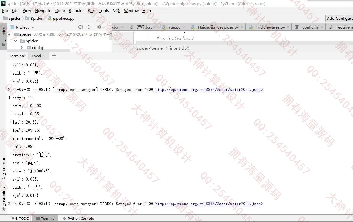 Դʵ-1448Springboot+Vue̬ϵͳScrapyӻչʾͼ