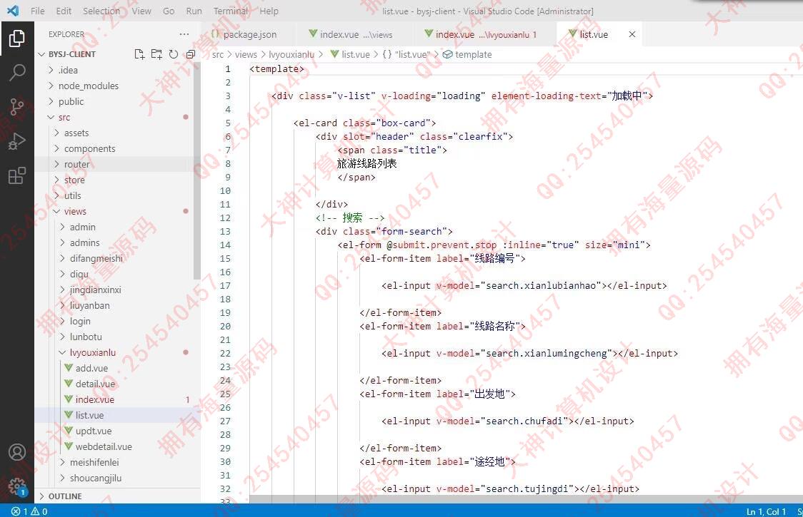 Դʵ-1449springboot+vueʳξԤվƽͼ