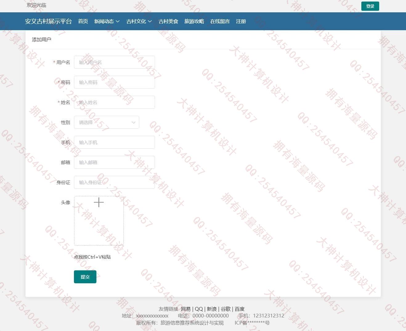 Դʵ-1449springboot+vueʳξԤվƽͼ