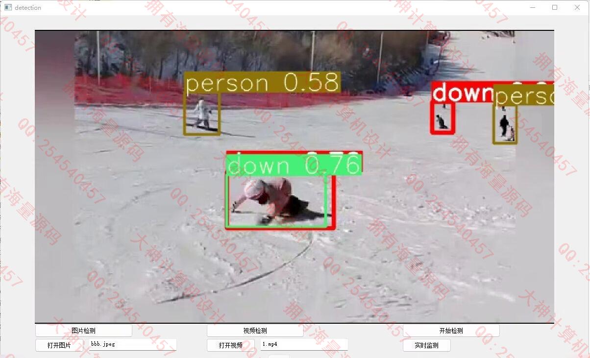计算机源码设计实例-1451基于PyQt5+OpenCV+YOLOv5深度学习人员跌倒检测系统设计截图