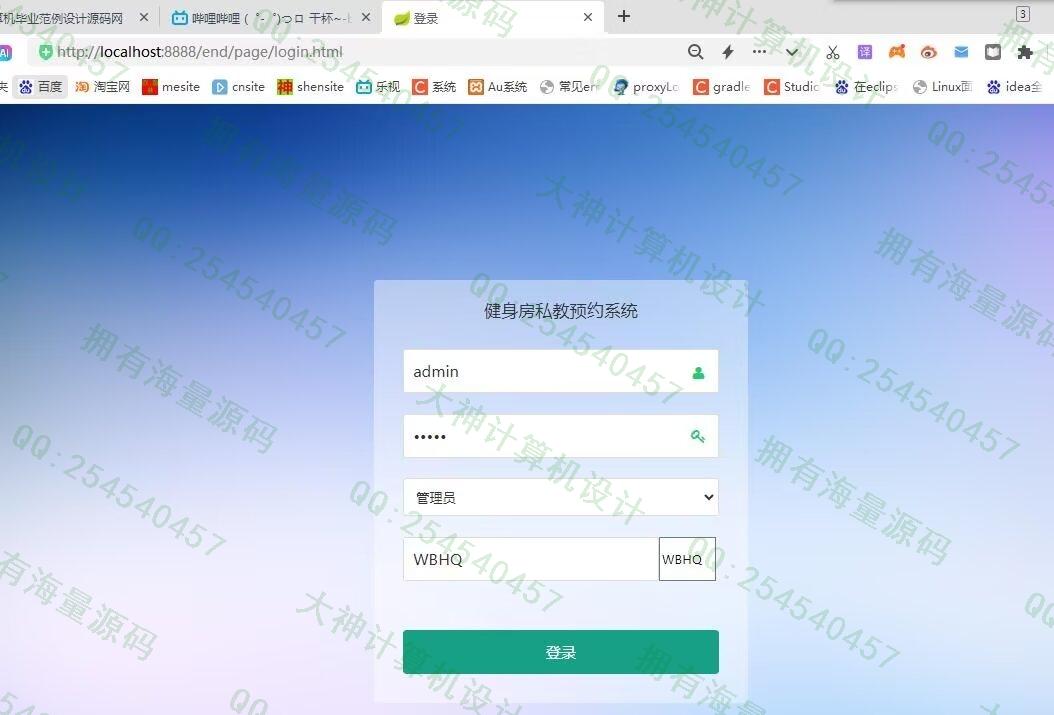 Դʵ-1452΢С˽ԤԼϵͳSpringboot˽ͼ