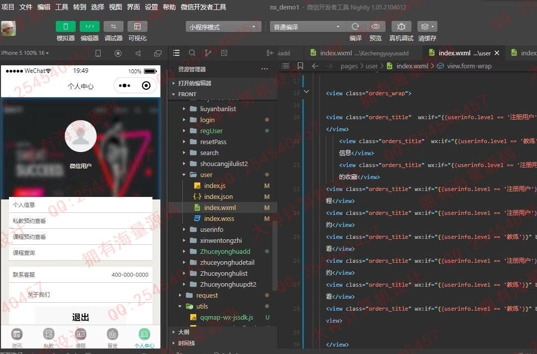 Դʵ-1452΢С˽ԤԼϵͳSpringboot˽ͼ