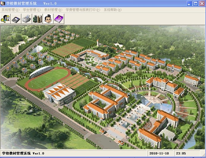 计算机源码设计实例-vb学校教材管理系统截图
