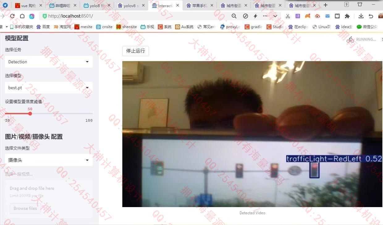 计算机源码设计实例-1453基于深度学习YOLOv8交通识别系统Streamlit界面截图