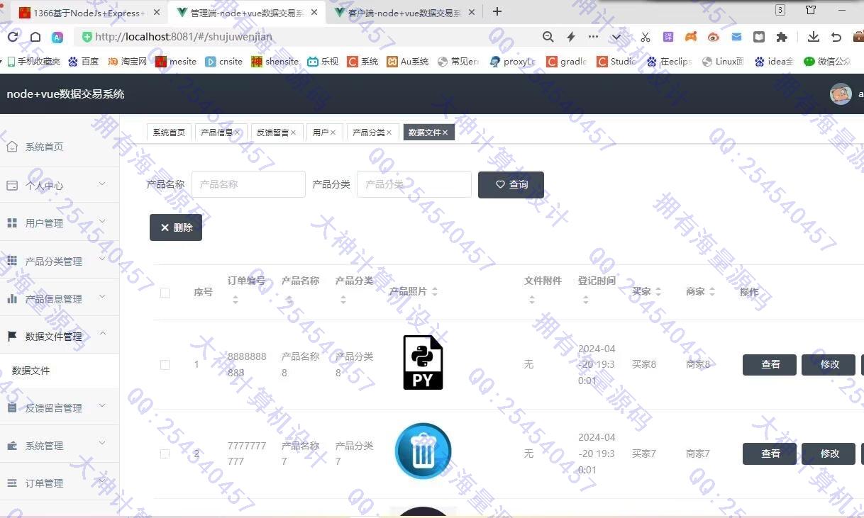 Դʵ-1461Nodejs+Express+Vueݽ׹̳վͼ