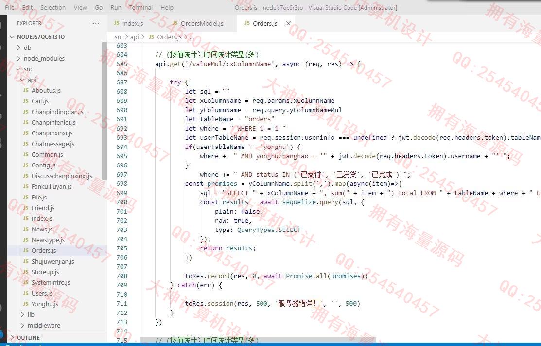 Դʵ-1461Nodejs+Express+Vueݽ׹̳վͼ